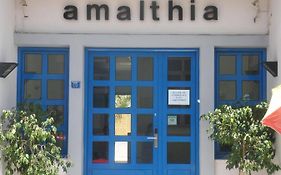 Ξενοδοχείο Αμάλθεια
